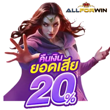login forwins