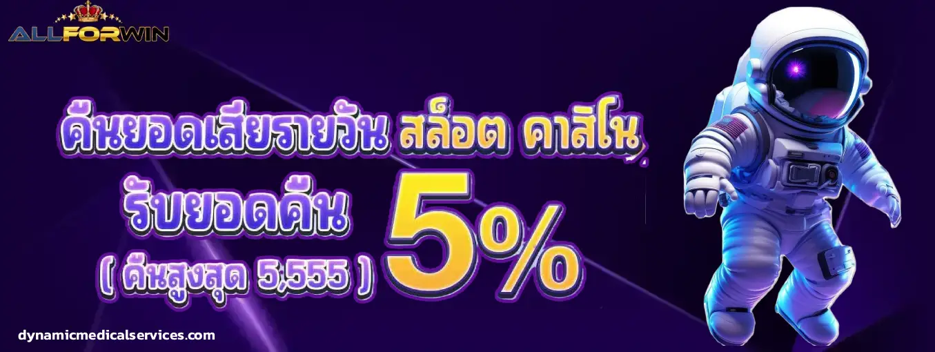 FORWINS slot